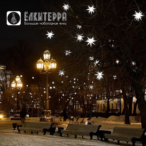 Звезды Гернгута - Комплект оформления для искусственной уличной елки